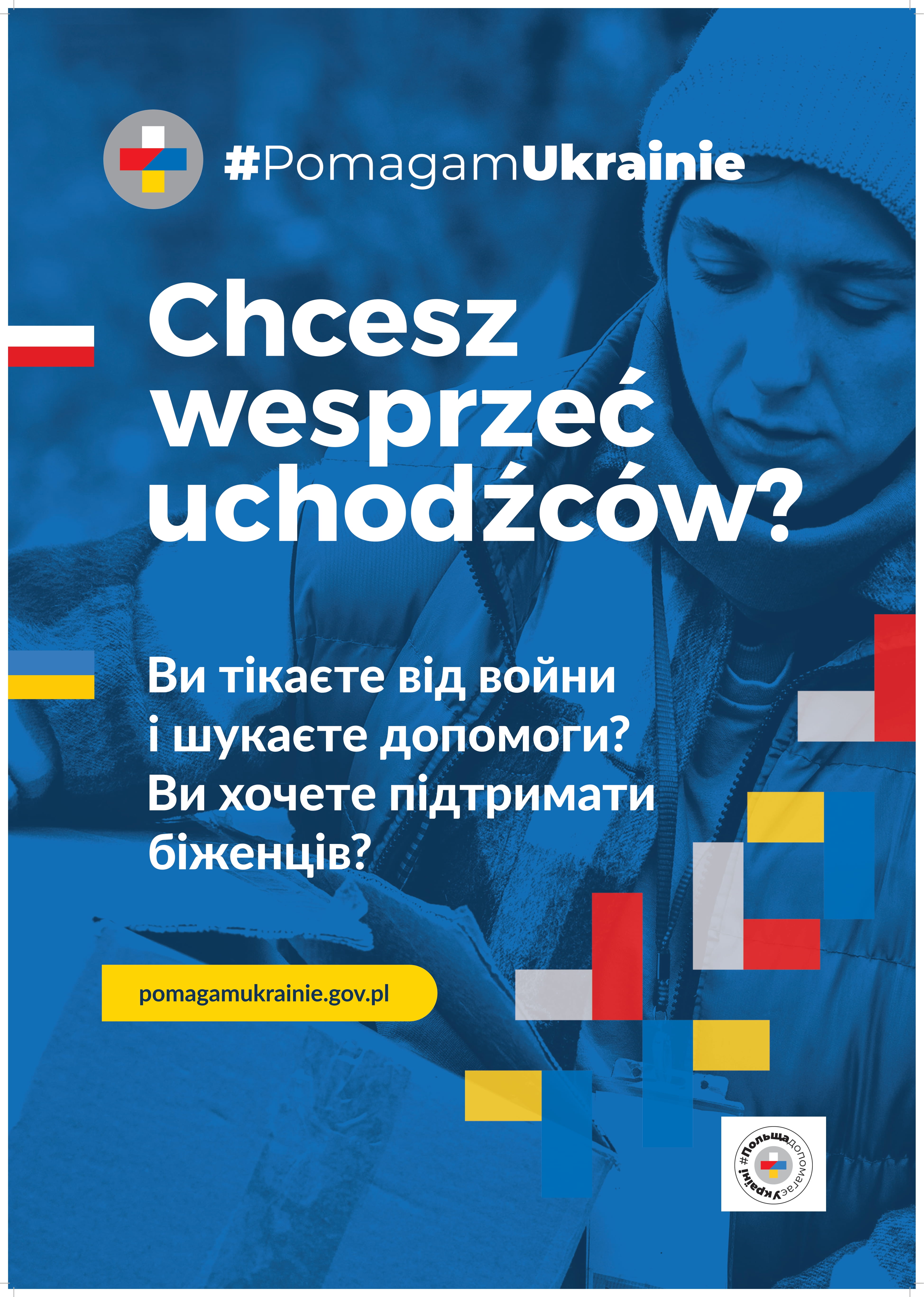 Plakat PomagamUkrainie 1