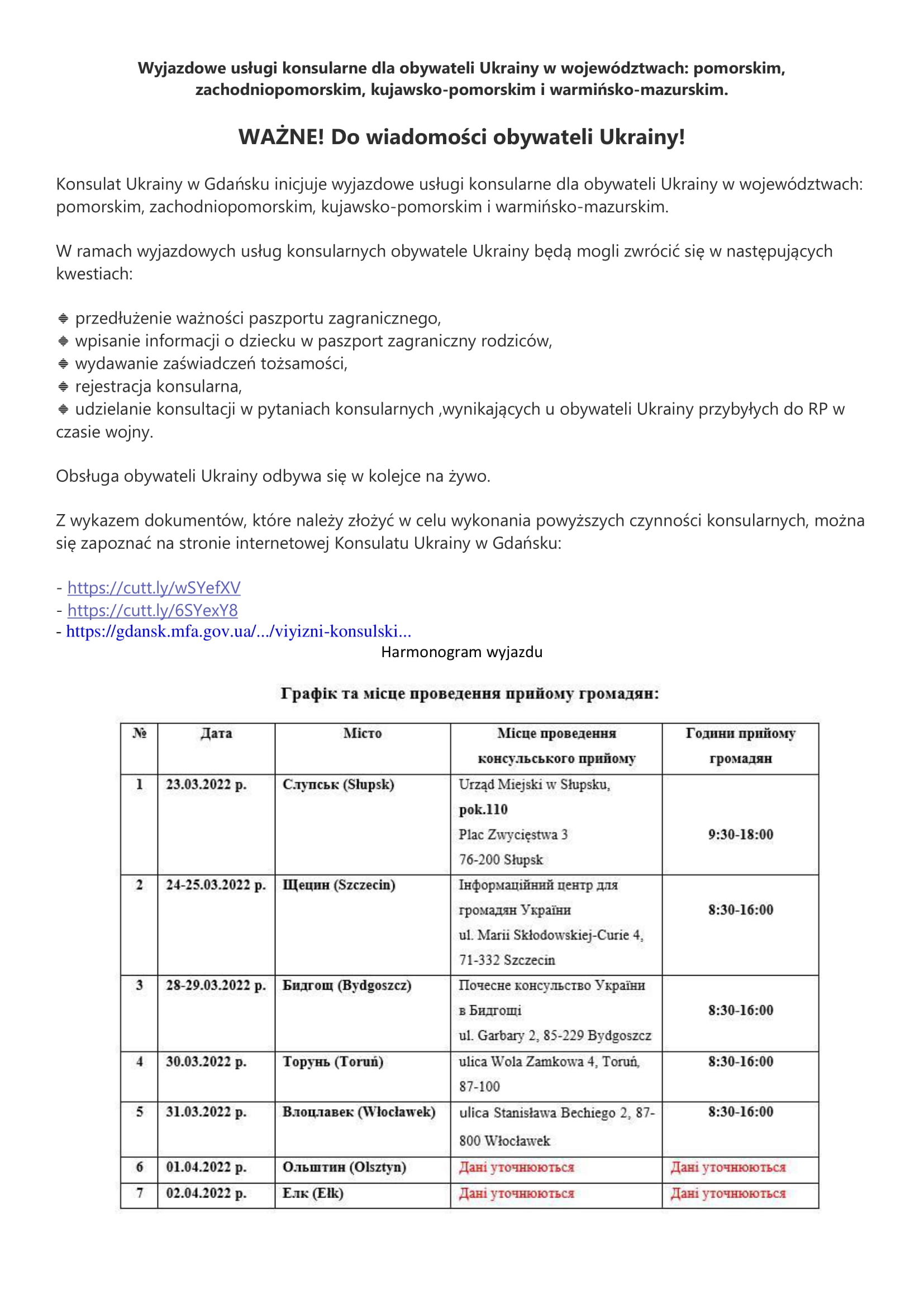 Wyjazdowe usługi konsularne dla obywateli Ukrainy w województwach 1